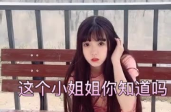 小姐姐信息到了,魅力四溢的个性与生活点滴