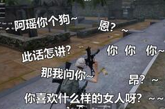 小姐姐撒娇语音下载安装,小姐姐撒娇语音下载安装攻略