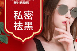 做私密的价格,打造专属私密角落的预算指南