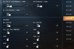 小姐姐灵敏度和平精英,平精英操作技巧全解析