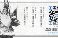 宅男女神《大宅男》爆笑上映 笑评如潮一线大咔齐力荐