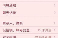 私密单么的意思是什么,揭秘私密订单背后的神秘世界