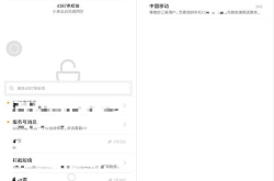 miui相册私密和文件管理私密,MIUI相册私密与文件管理私密功能深度解析